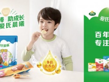 初心不改，活力无限，中国酸奶行业品牌之冠连续十年花落蒙牛