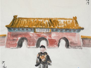 仲泊游水墨寻影《北京旧迹》之大清门