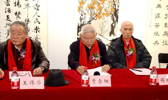 中国秦文研究所成立40周年研讨会和书画篆刻展在北京举行